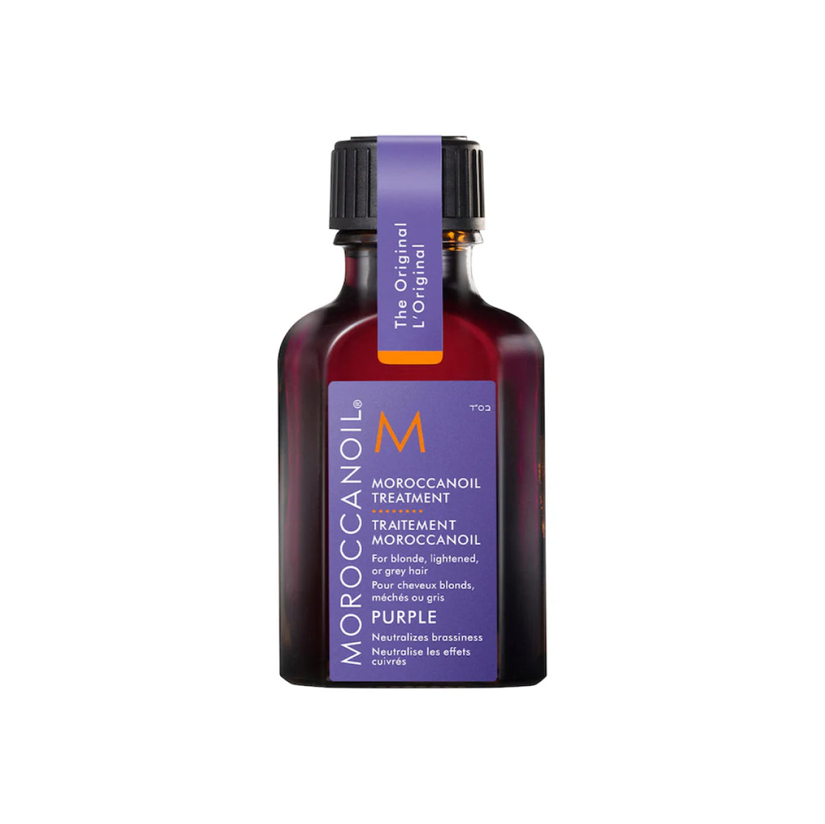 Moroccanoil Treatment Purple