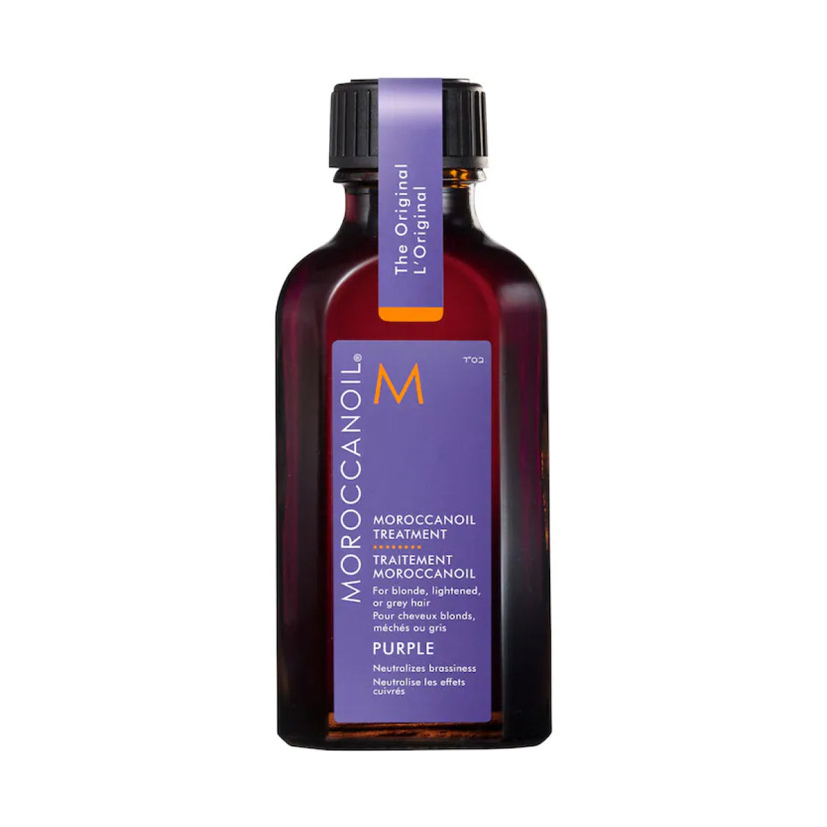 Moroccanoil Treatment Purple